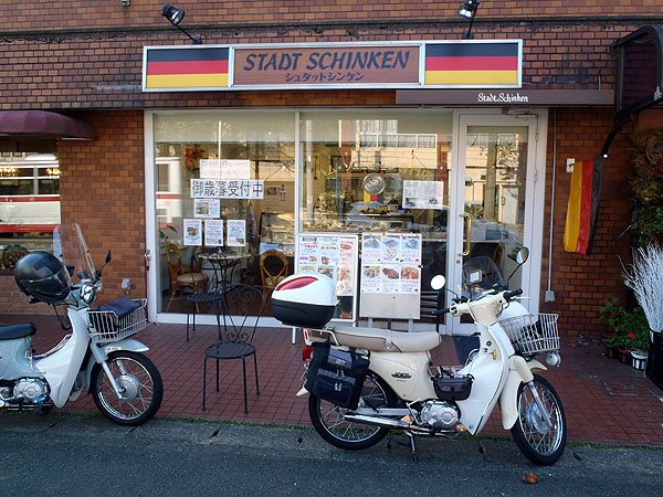 ドイツ製法　ハム・ソーセージ専門店